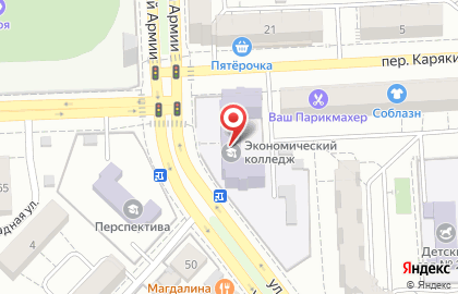 Самарский торгово-экономический колледж на улице Советской Армии на карте