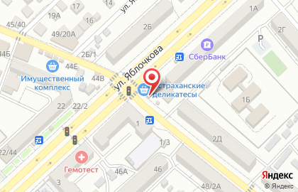 Мясокомбинат Астраханский на улице Яблочкова на карте