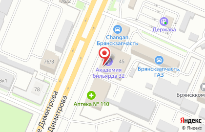 Магазин автозапчастей, автохимии и автоаксессуаров АвтоПроспект на проспекте Станке Димитрова на карте