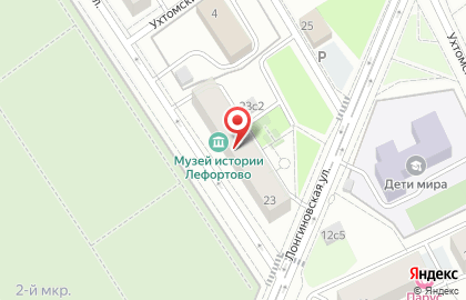 Музей истории Лефортово на карте