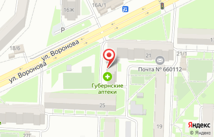 Аптека Губернские аптеки на улице Воронова на карте