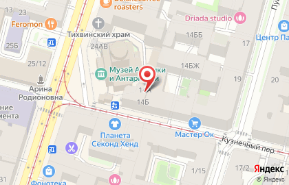 Лебедушка, Сеть Мини-отелей на карте