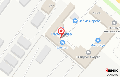 Сервисный центр Шинтоп на улице Республики на карте