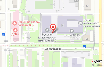 Русская классическая гимназия №2 на карте