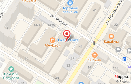 Магазин Кафе красоты на улице Чкалова на карте