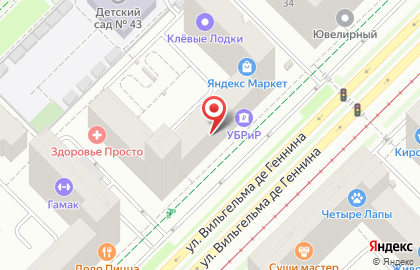 Медицинский центр Здоровье просто на улице Вильгельма де Геннина на карте