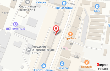 Магазин канцелярских товаров Глобус в Благовещенске на карте