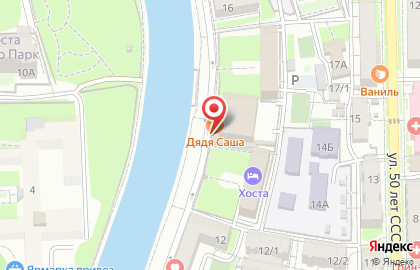 Магазин здорового питания Мегавкус в Хостинском районе на карте