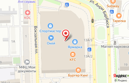 Телекоммуникационная компания МТС на Вокзальной площади на карте