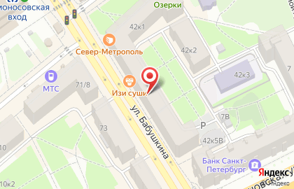 Мастерская по ремонту кожгалантереи Мастерок на карте