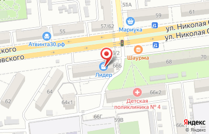 Магазин бытовой техники Лидер на улице Николая Островского на карте