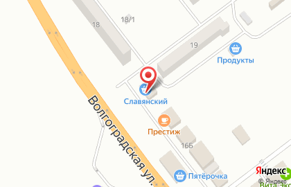 Продовольственный магазин Славянский на Волгоградской улице на карте