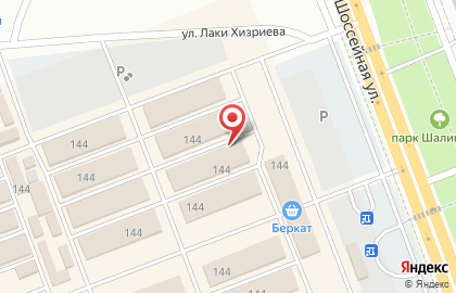 Магазин компьютеров в Грозном на карте