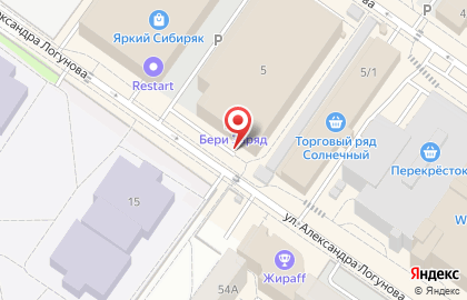 Кофейня самообслуживания Coffer на улице Александра Логунова на карте