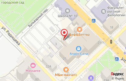 АвтоМикс Сервис на улице Ленина на карте