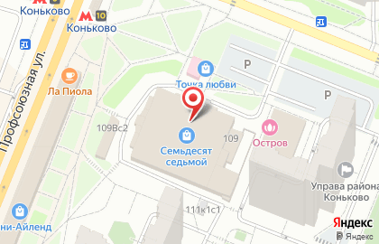 Автосервис Коньково на карте