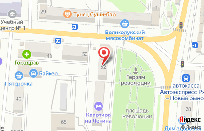 Магазин у дома Бристоль на Ленинградском шоссе на карте