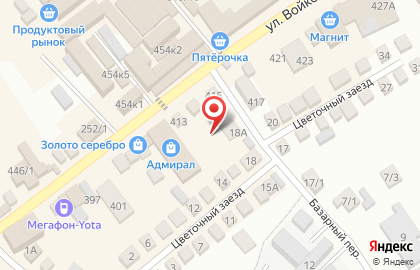 Галактика на улице Войкова на карте