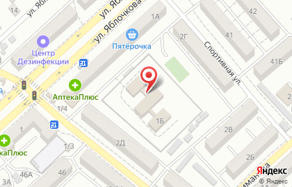 Специализированный дом ребенка Капелька на улице Яблочкова на карте