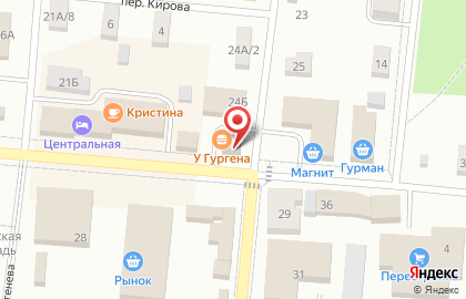 Магазин у дома Бристоль на улице Кирова на карте