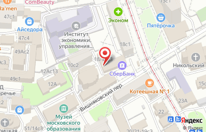 Экспресс Регистратор на Новокузнецкой улице на карте