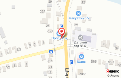 Продовольственный магазин на Широкой улице на карте