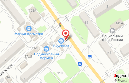 Супермаркет здорового питания ВкусВилл на Советской улице, 110А на карте