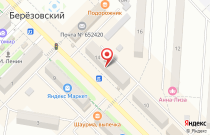 Аптека Живика в Кемерово на карте