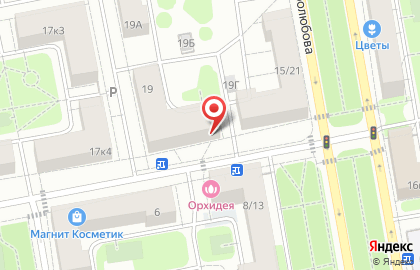 Стоматология Ваш Доктор на улице Гончарова на карте