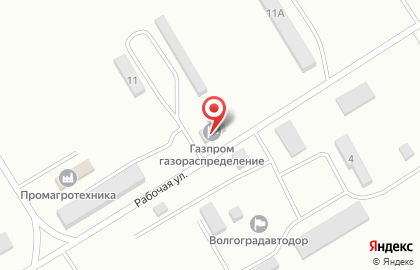 Газпром газораспределение Волгоград на Рабочей улице на карте