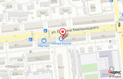 Салон немецкой бытовой техники Miele на улице Богдана Хмельницкого на карте