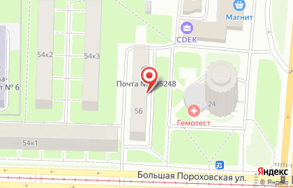 Сбербанк, Дополнительный Офис # 9055/0604 на карте
