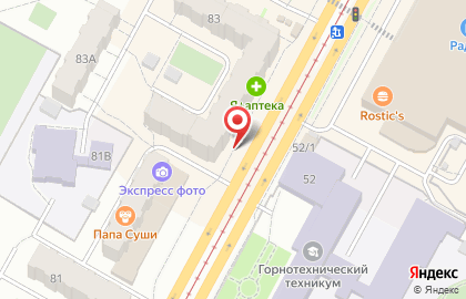 Магазин разливных напитков Пивной мир на проспекте Шахтёров на карте