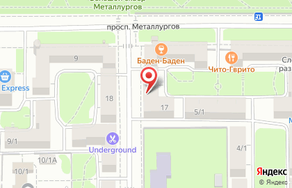 Салон-парикмахерская Кристина на улице Куйбышева на карте