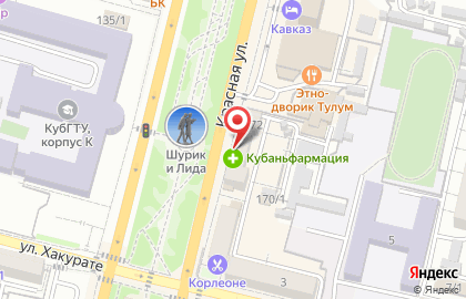 Цветочный склад в Краснодаре на карте