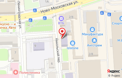 Институт деловой карьеры на Ново-Московской улице на карте