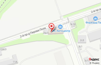 Пункт приема цветного металла на Перова Поля 2-м проезде, 2а на карте