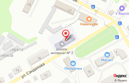 Школа-интернат №2 в Киселёвске на карте