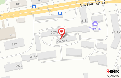 Магазин канцелярских товаров на улице Пушкина на карте