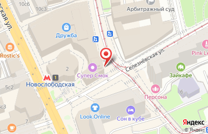 Студия красоты Nail Hotel на Новослободской улице на карте