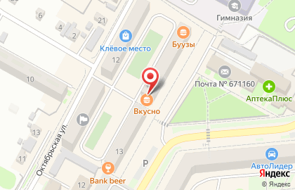 Банкомат Совкомбанк в Гусиноозёрске на карте
