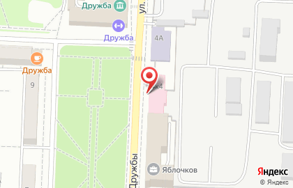 Фармация, ОАО на улице Дружбы на карте