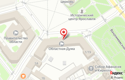 Ярославская областная Дума на карте