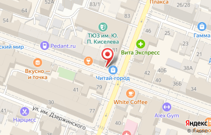 Магазин одежды и обуви Мегахенд в Фрунзенском районе на карте