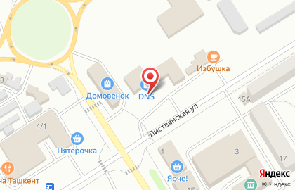 Супермаркет цифровой техники и бытовой электроники DNS на Коммунистическом проспекте на карте