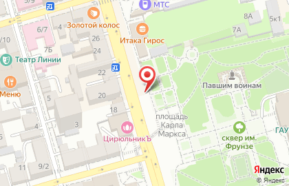Цветочный магазин Купи Букет в Ростове-на-Дону на карте