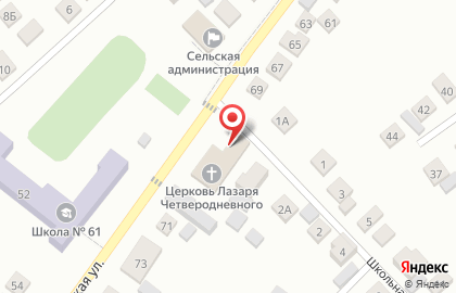 Православный приход святого праведного Лазаря Четверодневного на карте