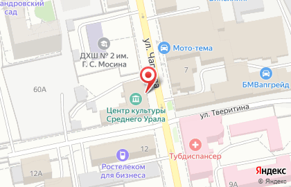Центр традиционной народной культуры Среднего Урала в Екатеринбурге на карте