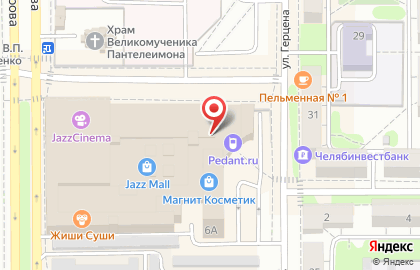 Фирменный магазин На Вкус и Цвет в Ленинском районе на карте