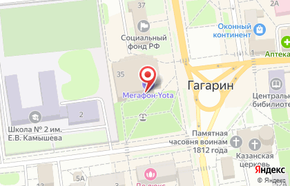 EХ на улице Гагарина на карте